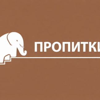 Пропитки для камня